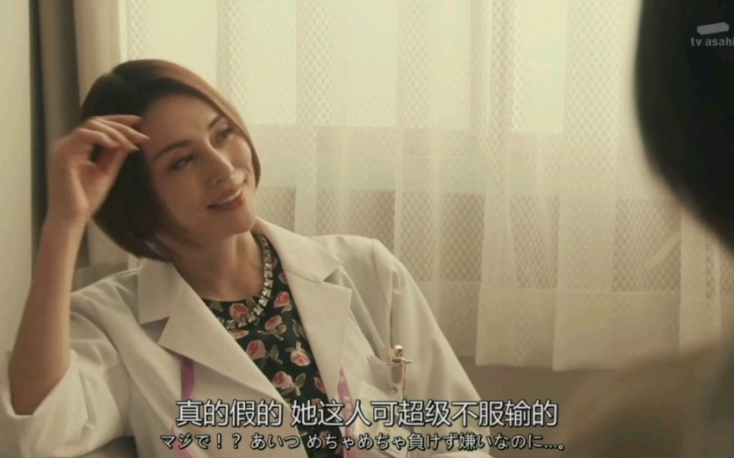 [图]【Doctor-X S07】感情好才吵架哦