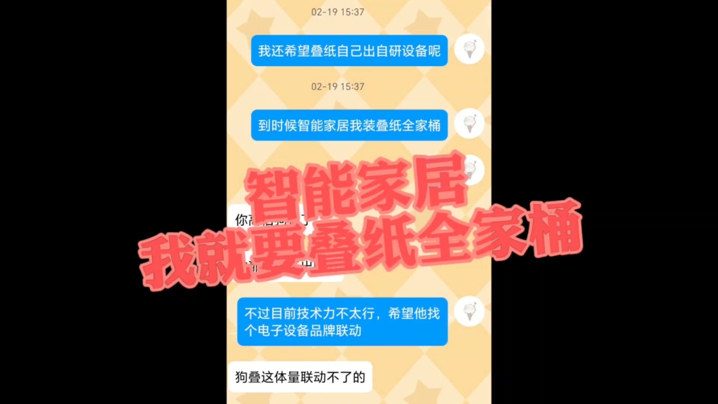 【恋与深空】什么?传声筒不要钱了?哔哩哔哩bilibili