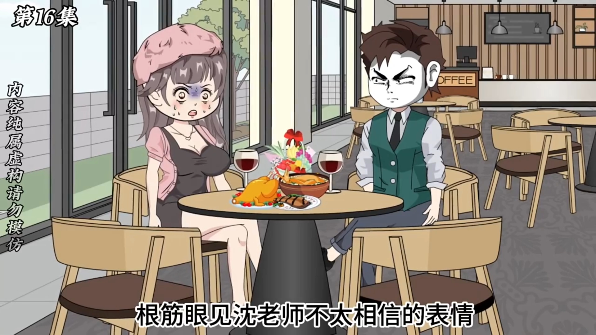 第16集:拥有透视未来能力的我,直接将全部身价梭哈国际原油期货,狂赚