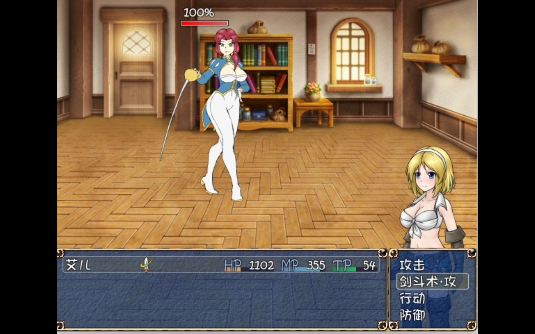 永缚岛(12)我的大绳老师呢tvt_实况