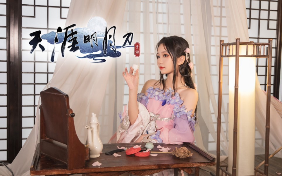 [图]【天涯明月刀✖ 花雨落】❤️绝美天香师姐 舞蹈翻跳