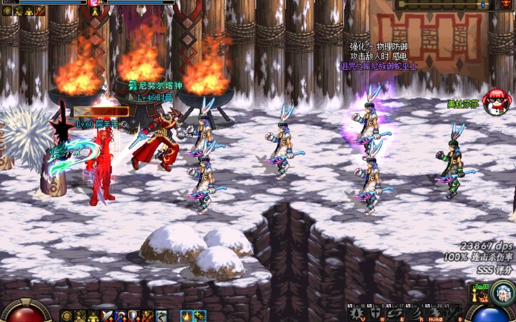 【60dnf怀旧】万年雪山-布万加的修炼场