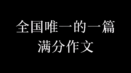 题目:我们凭什么民族自信哔哩哔哩bilibili