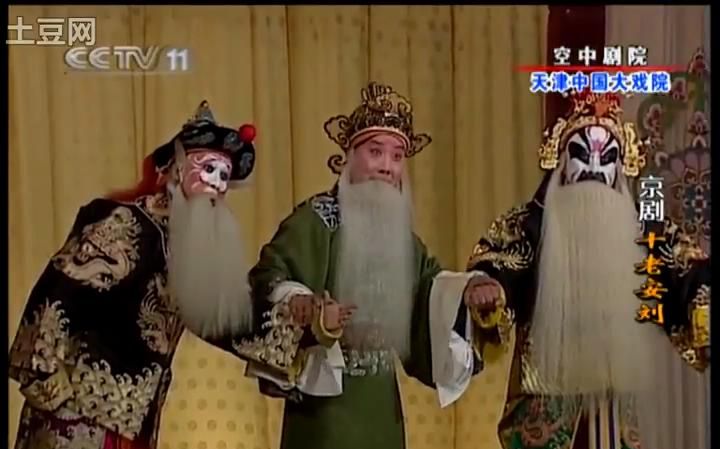 朱强京剧淮河营此时间不可闹笑话