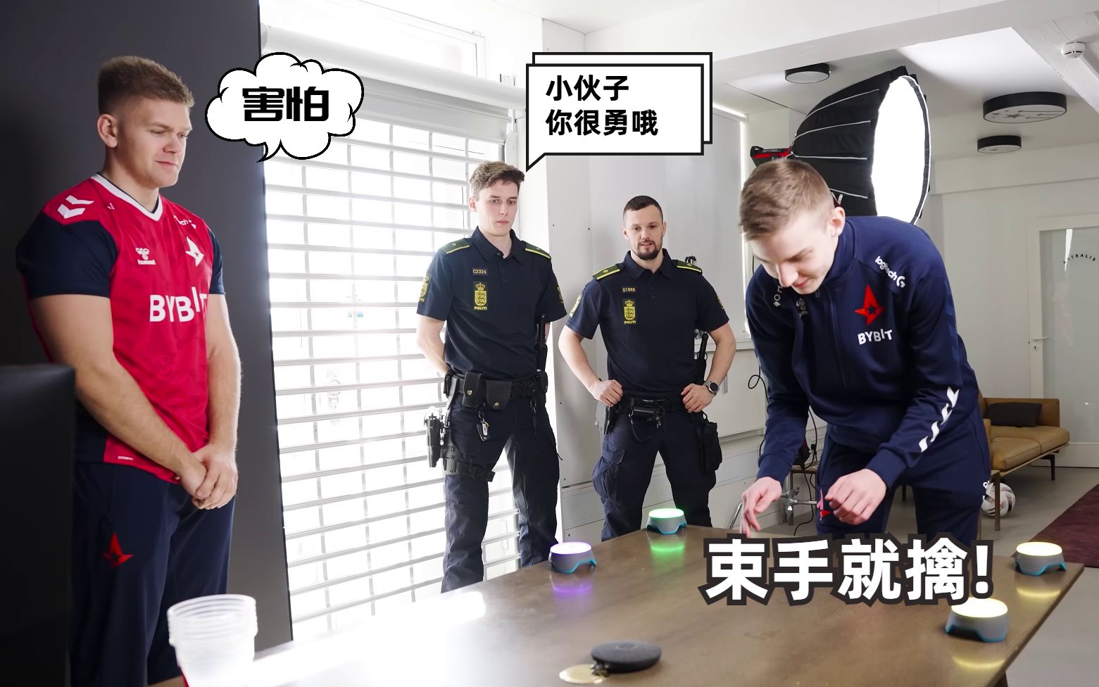 【Astralis】丹麦警察为何出警Astralis基地?哔哩哔哩bilibili