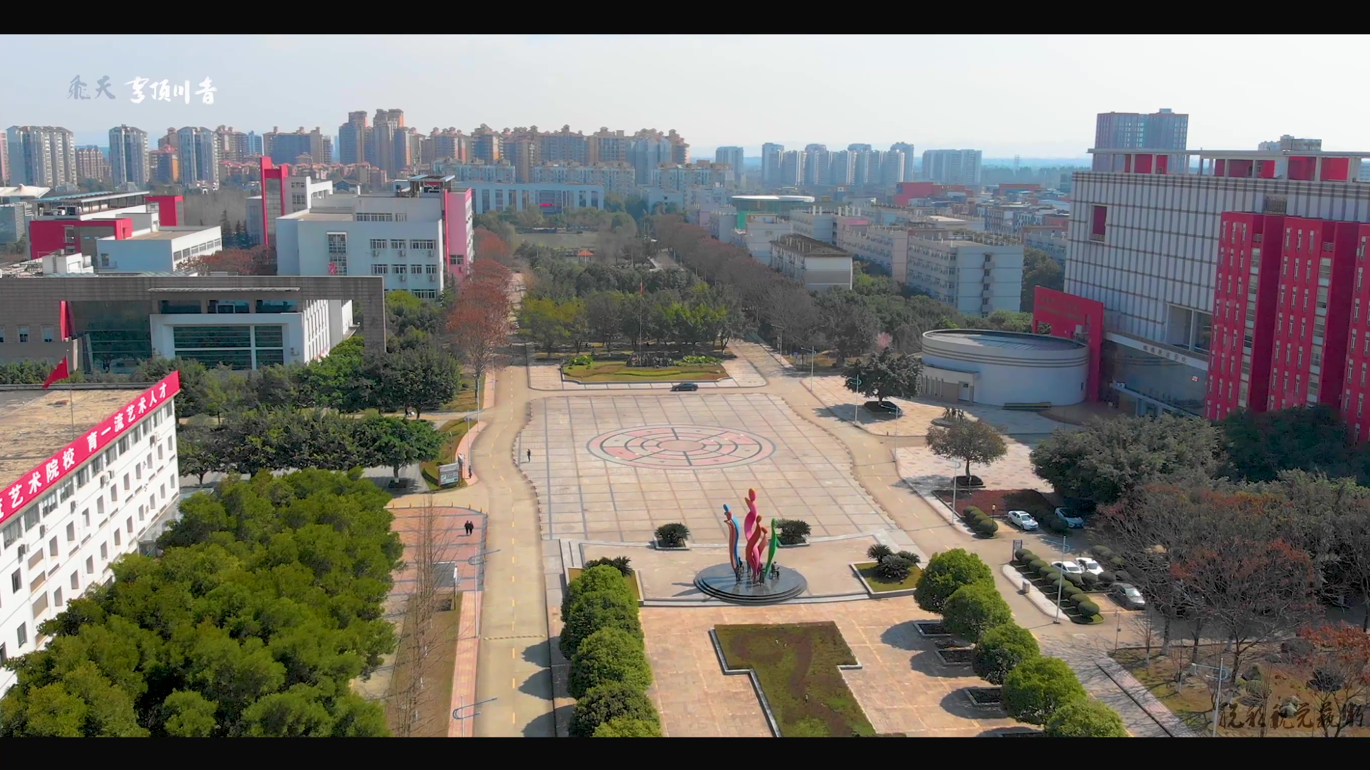 四川音乐学院风景图片