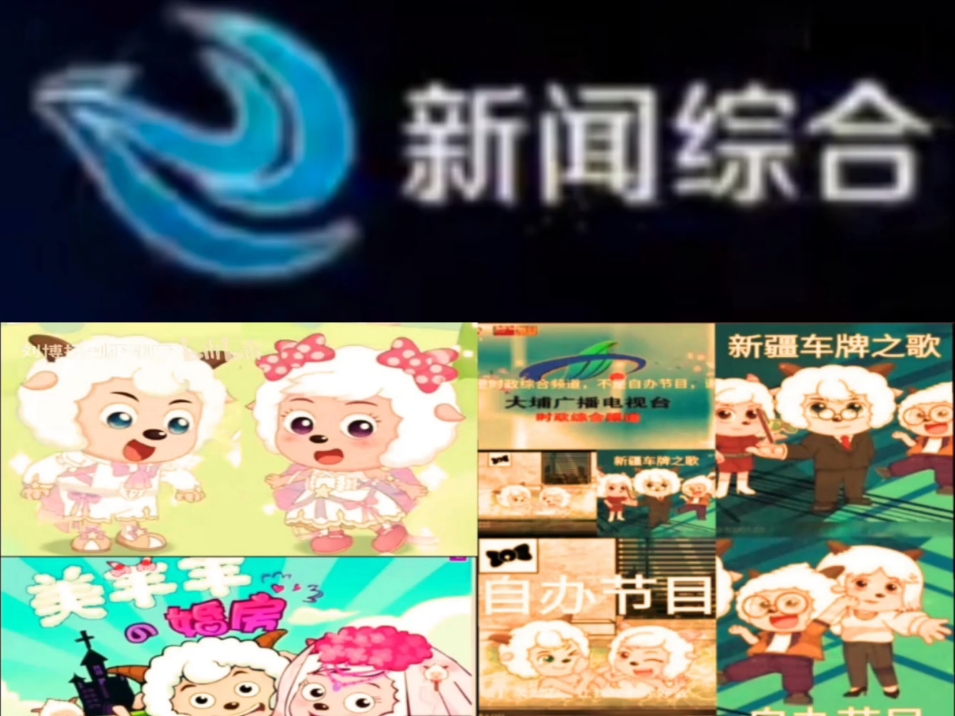 荆州新闻频道在线直播(荆州新闻频道在线直播回放)