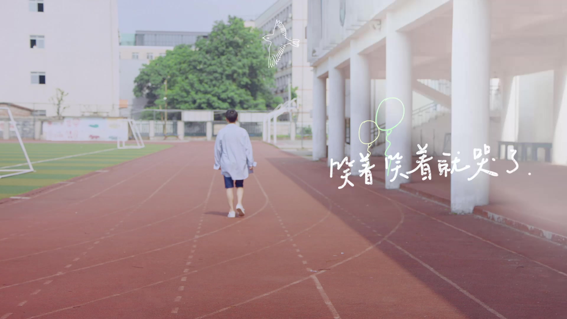 [图]【钟易轩】《十七岁的夏天》MV