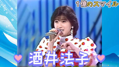 酒井法子 2000年 ASIA2000～WORDS OF LOVE 写真94枚 酒井法子(さかいのりこ)_Asia2000 Words Of Love专辑_QQ音乐_听
