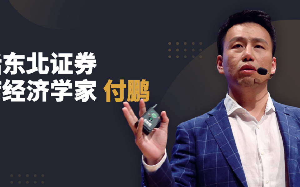 【付鹏谈黄金波动】市场动荡时,黄金价格主要看2点!