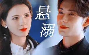 Download Video: 【陈星旭×张予曦】你的谎言也动听CP适配度测试!!【肖一成×许倾悠】浓颜CP就是坠吊的!!(摸鱼)