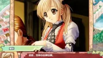 Download Video: 《美少女成长计划》父嫁结局