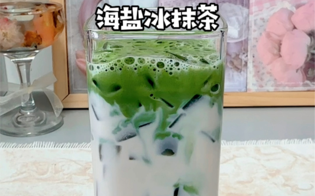 [图]颜值即正义丨自制?海盐冰抹茶?