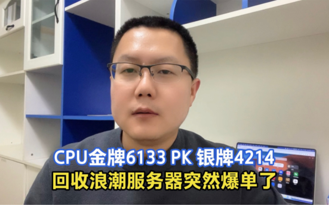 二手服务器突然多了起来,最近浪潮服务器报废处理真是多,不愧是国产老大哥