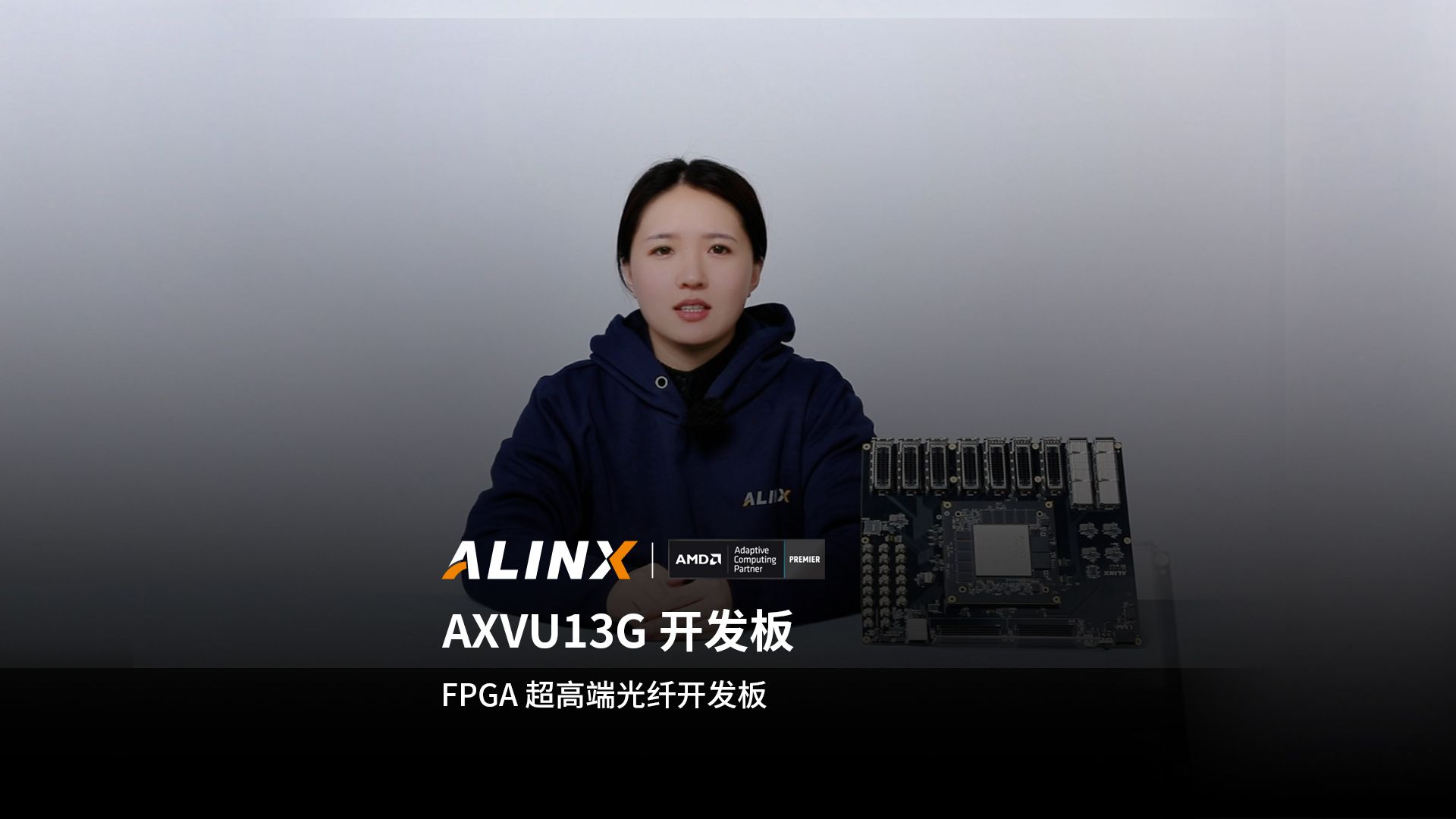 【新品发布】AXVU13G(3)