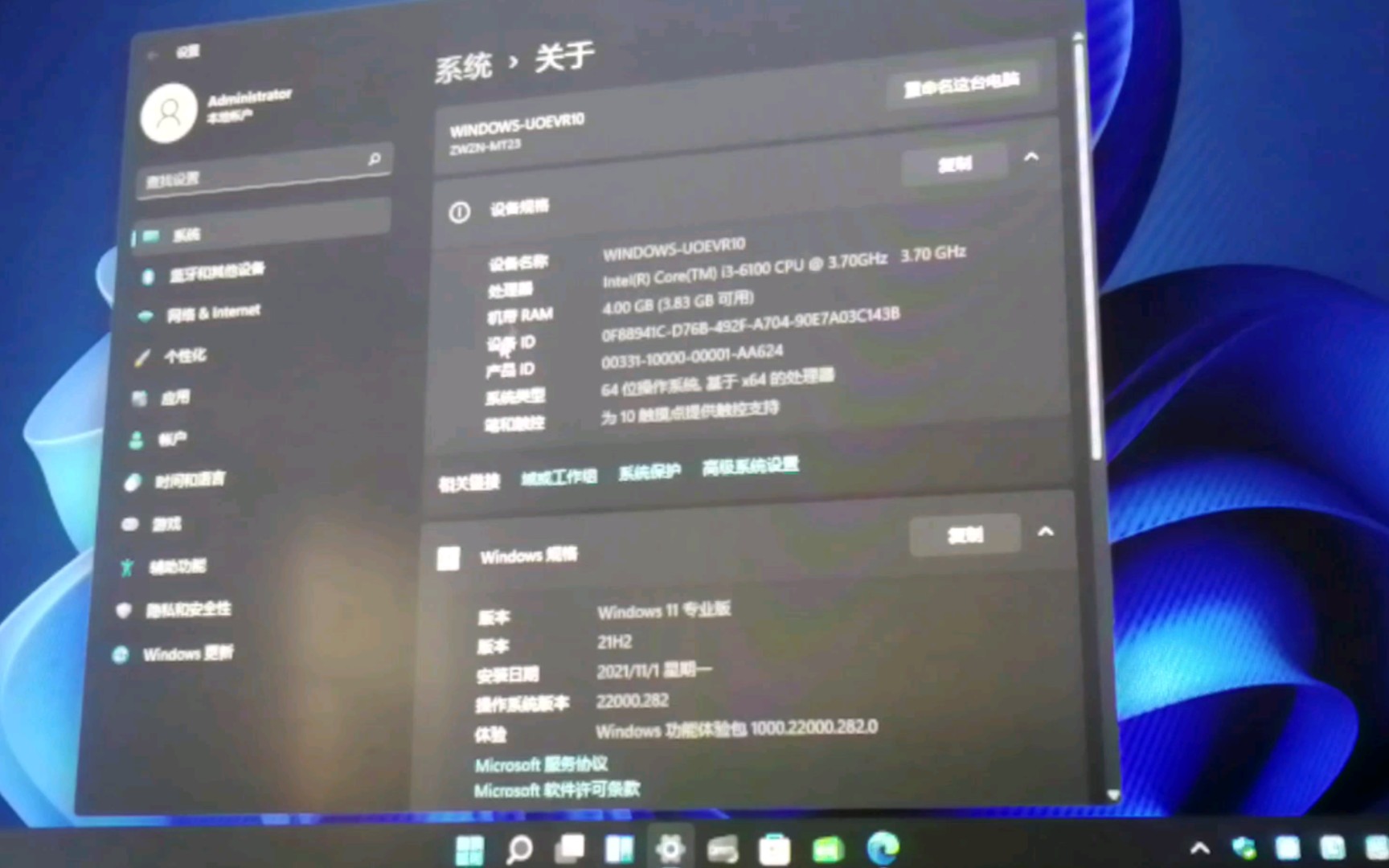 关于Windows11在老电脑上比Windows10还流畅这件事…哔哩哔哩bilibili