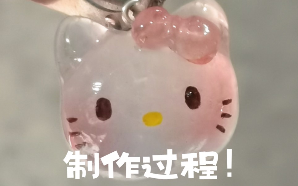 [图]【水晶土】HelloKitty制作过程