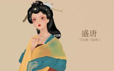 听书|蒋勋说唐诗|04李白哔哩哔哩bilibili