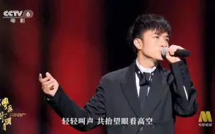 Télécharger la video: 【2023大湾区电影音乐晚会】歌曲《当年情》(粤语版)  演唱 : 古巨基