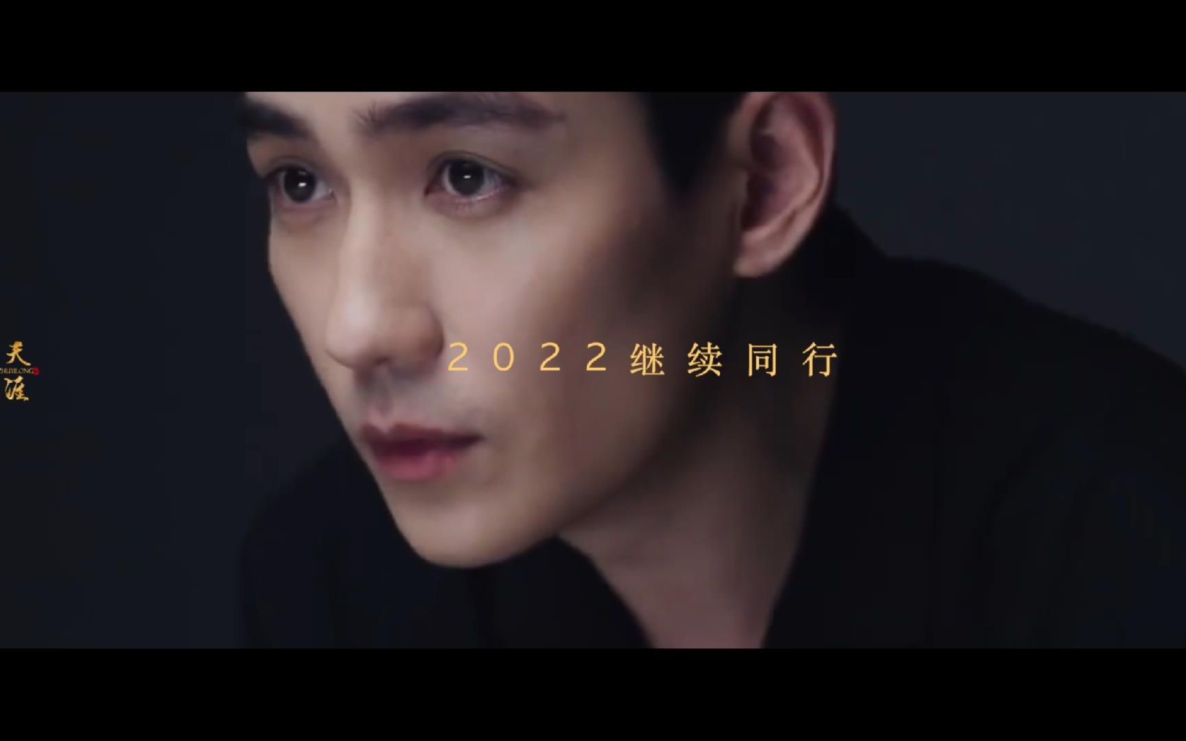 【元旦快乐】朱一龙2021角色杂志混剪哔哩哔哩bilibili