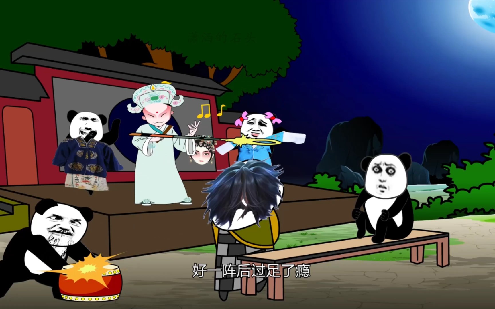 活动作品曜道士超度柳梦生和松红衣放出小光村长小光举动却出乎了意料