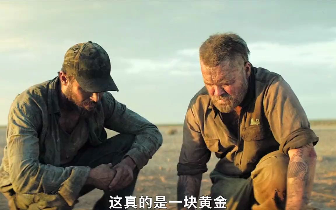 沙漠惊现五吨金块,2022最新惊悚电影人性最终还是没能敌过贪婪.