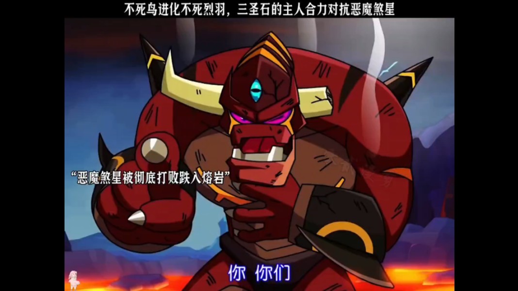 这招比谱尼的圣灵魔闪光还厉害