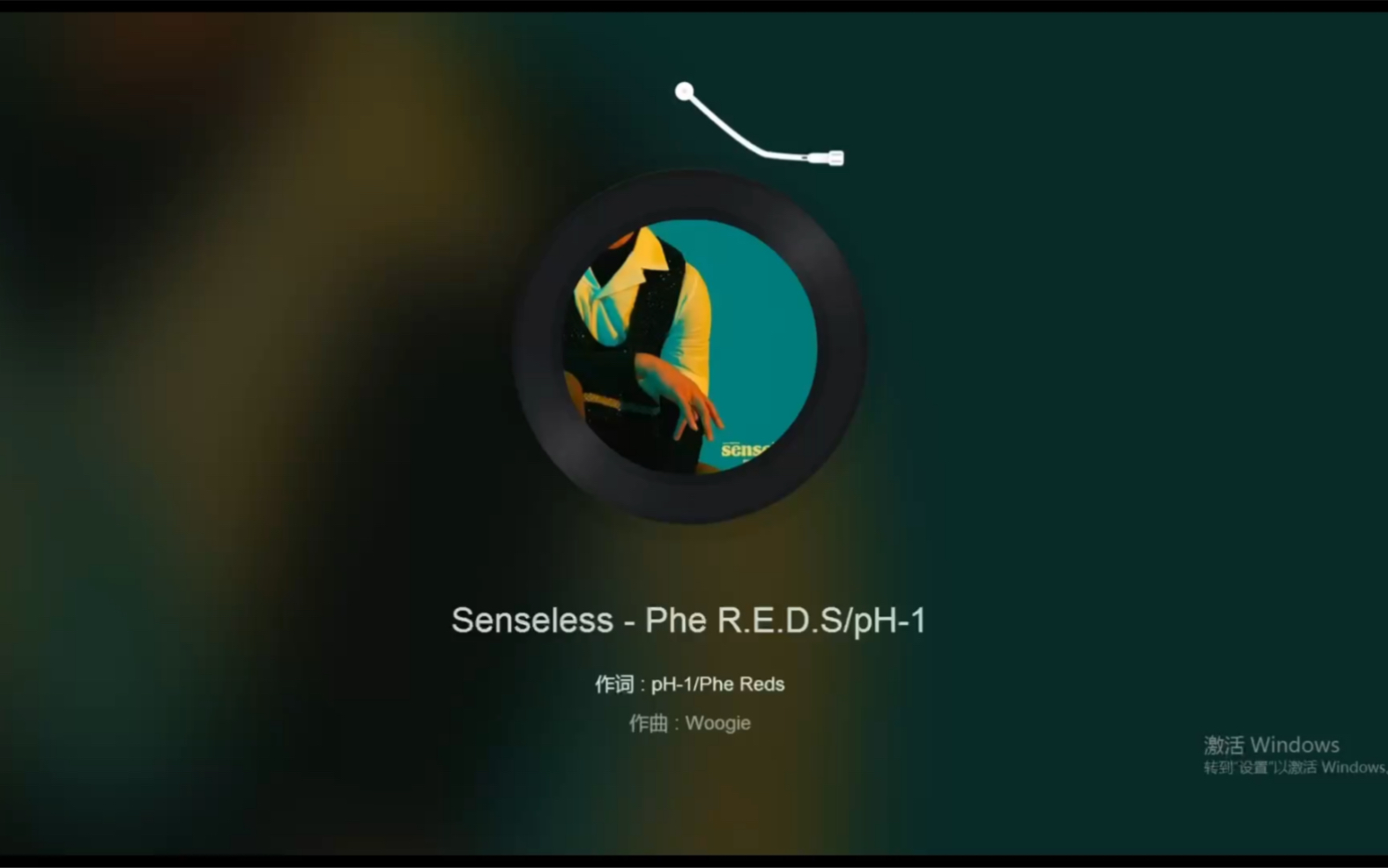 [图]无意义氛围《Senseless》-Phe R.E.D.S / pH-1