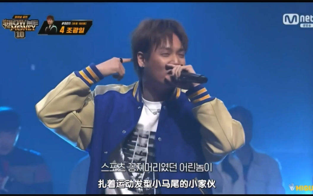 SMTM10 | 赵广一冲向冠军之路啊!!mnet欠gaeko的头发怎么还!哔哩哔哩bilibili