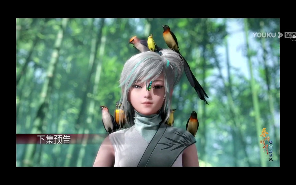 秦时明月第六季11集年幼的晓梦大师