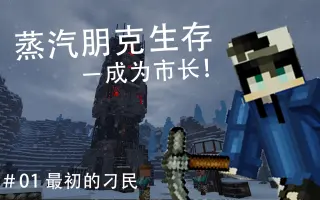 刁民朋克 搜索结果 哔哩哔哩弹幕视频网 つロ乾杯 Bilibili