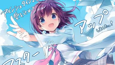 提取】アインシュタインより愛を込めて BGM（作曲：水月陵）_哔