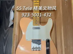 Video herunterladen: 开箱 Fender Custom Shop 55 Tele 精美文物风电吉他  很特殊的颜色