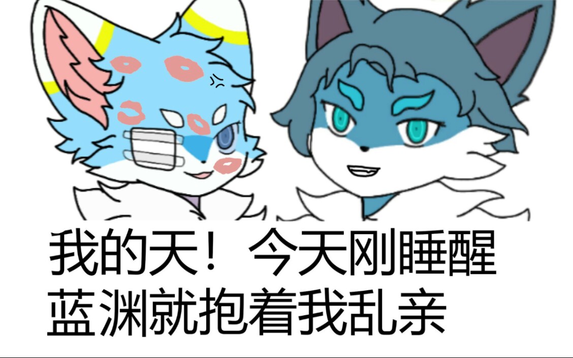 《弹丸论破furry》第一章part18:与琨琨同学的交流哔哩哔哩bilibili