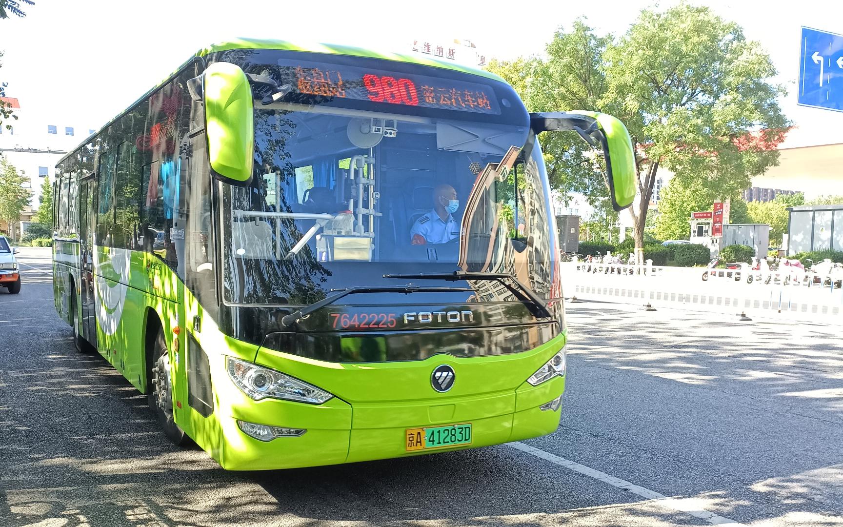 【pov36】北京公交快速直达专线8路(怀柔汽车站→未来中心公交场站)