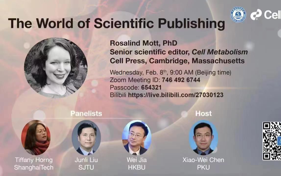 [图]2023.2.8 9：00-10：30 The World of Scientific Publishing