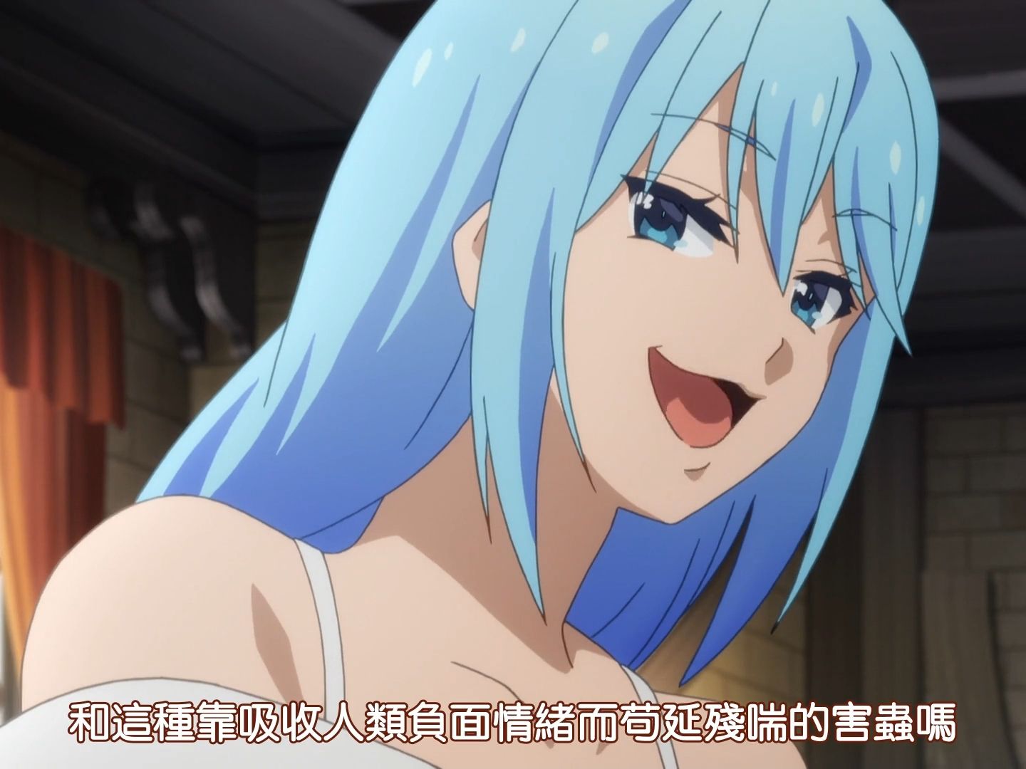 阿库娅与恶魔商业互吹又相互恶心