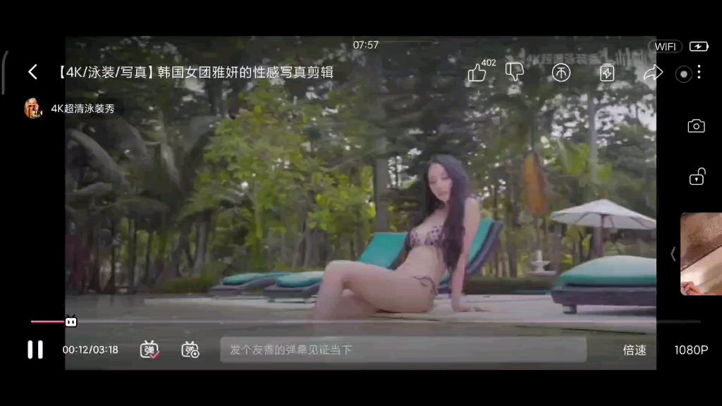 韩国女星性感雅妍泳装写真.哔哩哔哩bilibili