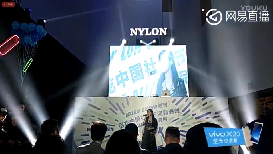 20170925 NYLON CHINA 创刊尼龙中国社团节迎新派对 张碧晨(红毯+《红玫瑰》+《开往早晨的午夜》)高清哔哩哔哩bilibili