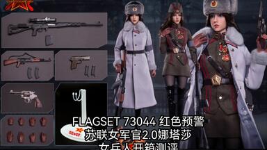开封兵人开箱测评分享：BBK 014 暗夜女狙击手莱拉女兵人可动人偶
