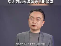 Video herunterladen: 蔡磊：寻求渐冻症整体解决方案 给无数后来者带去生的希望