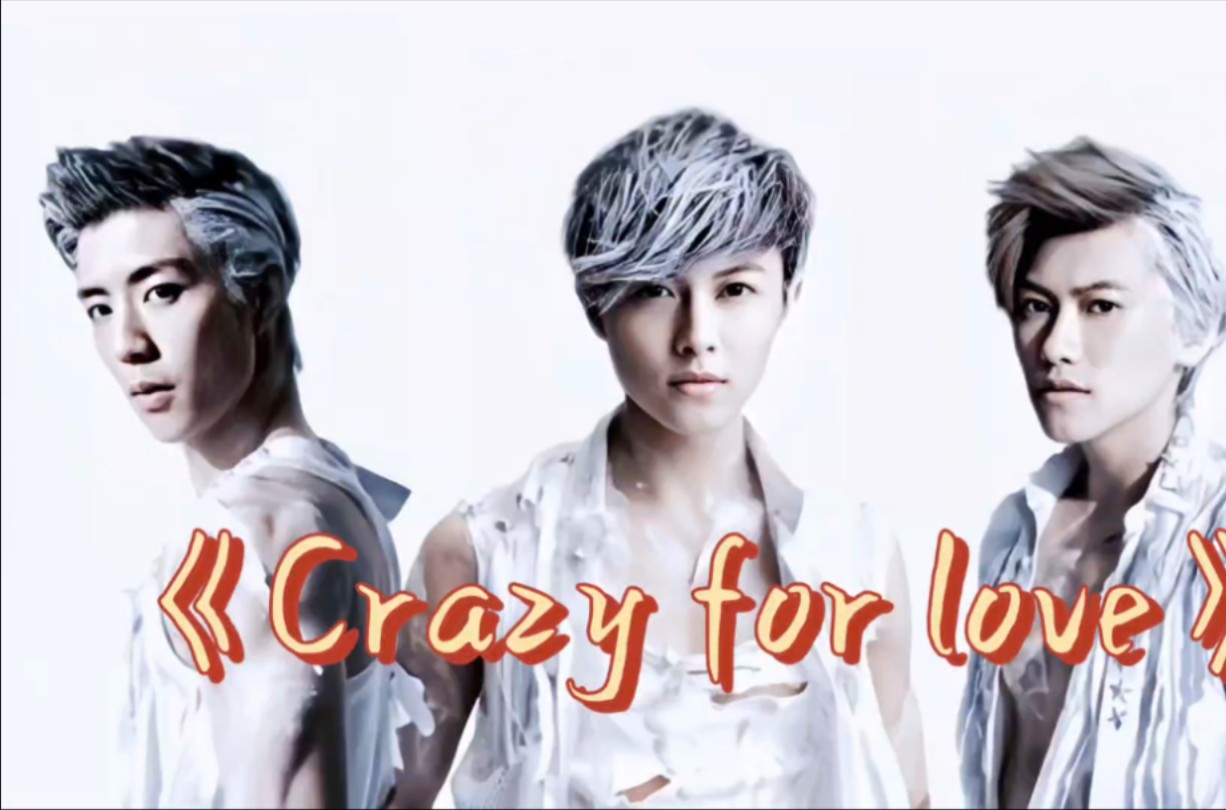 【棒棒堂】【365专辑】jpm《crazy for love》