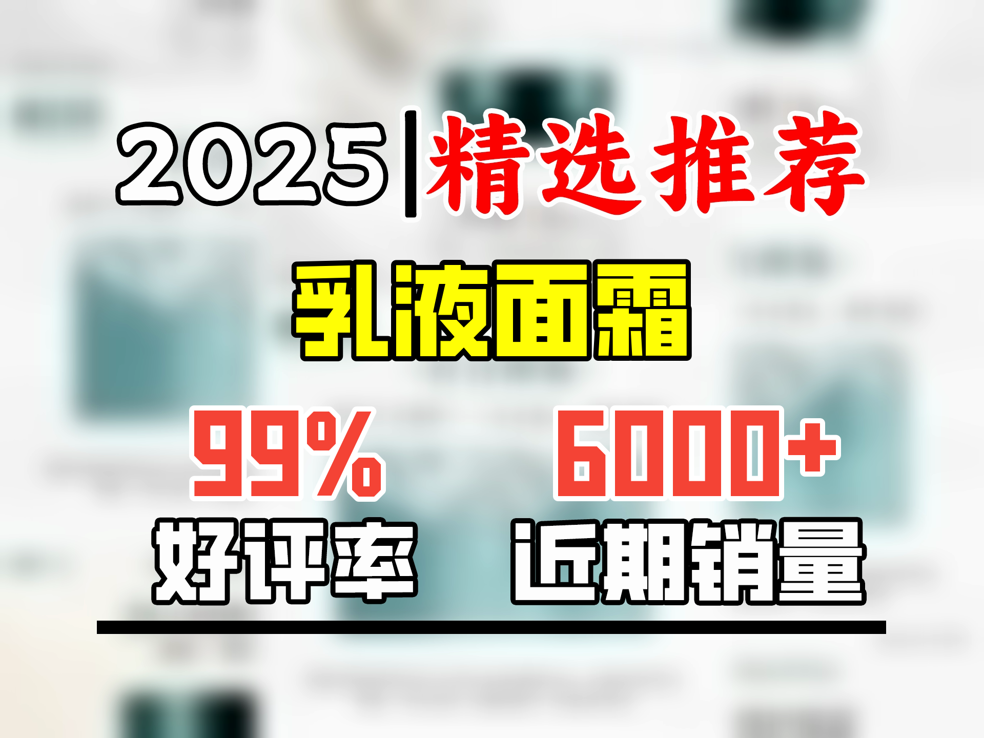 相宜本草 【宋轶同款】百合高保湿修护霜面霜50g( 提亮肤色)哔哩哔哩bilibili