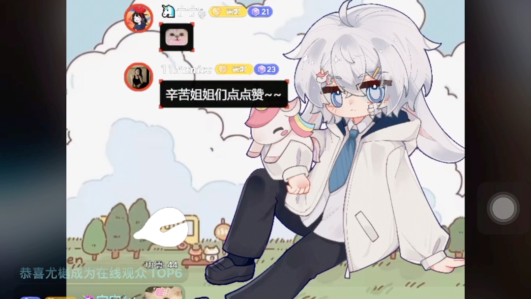 0610九九个播录屏1哔哩哔哩bilibili