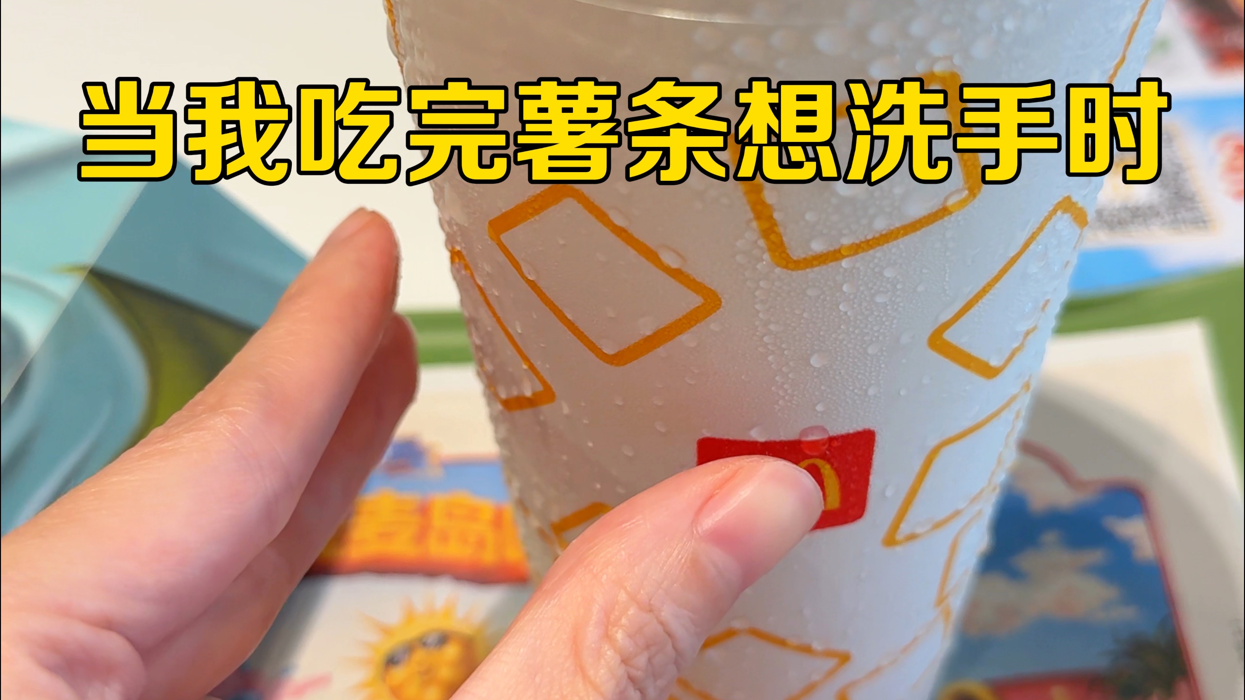 这么天才的洗手是谁发明的啊！