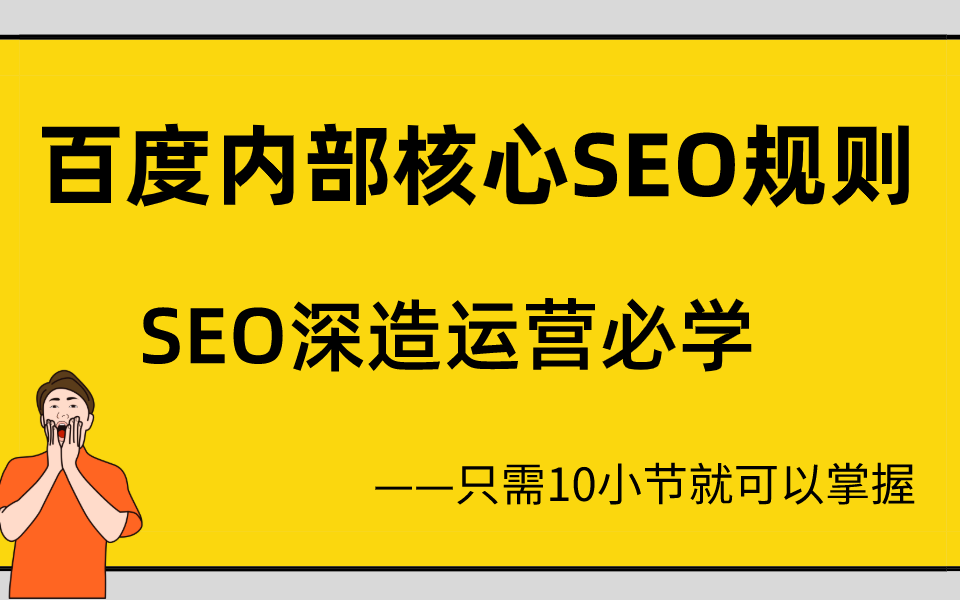 新网站多久被百度收录_收录百度新网站有哪些_收录百度新网站是什么