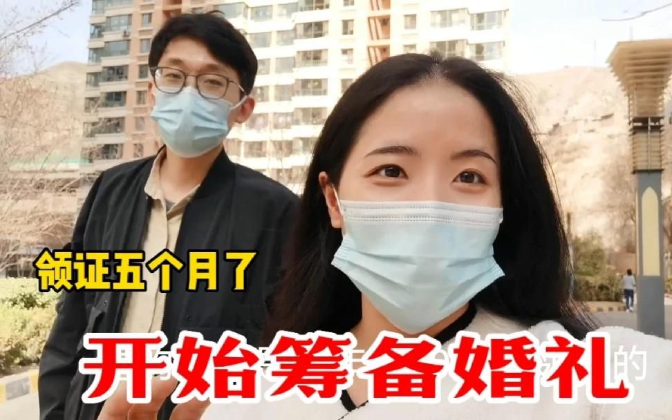 领证5个月还没办婚礼,如今着急了,两小时定婚庆公司和婚纱摄影哔哩哔哩bilibili