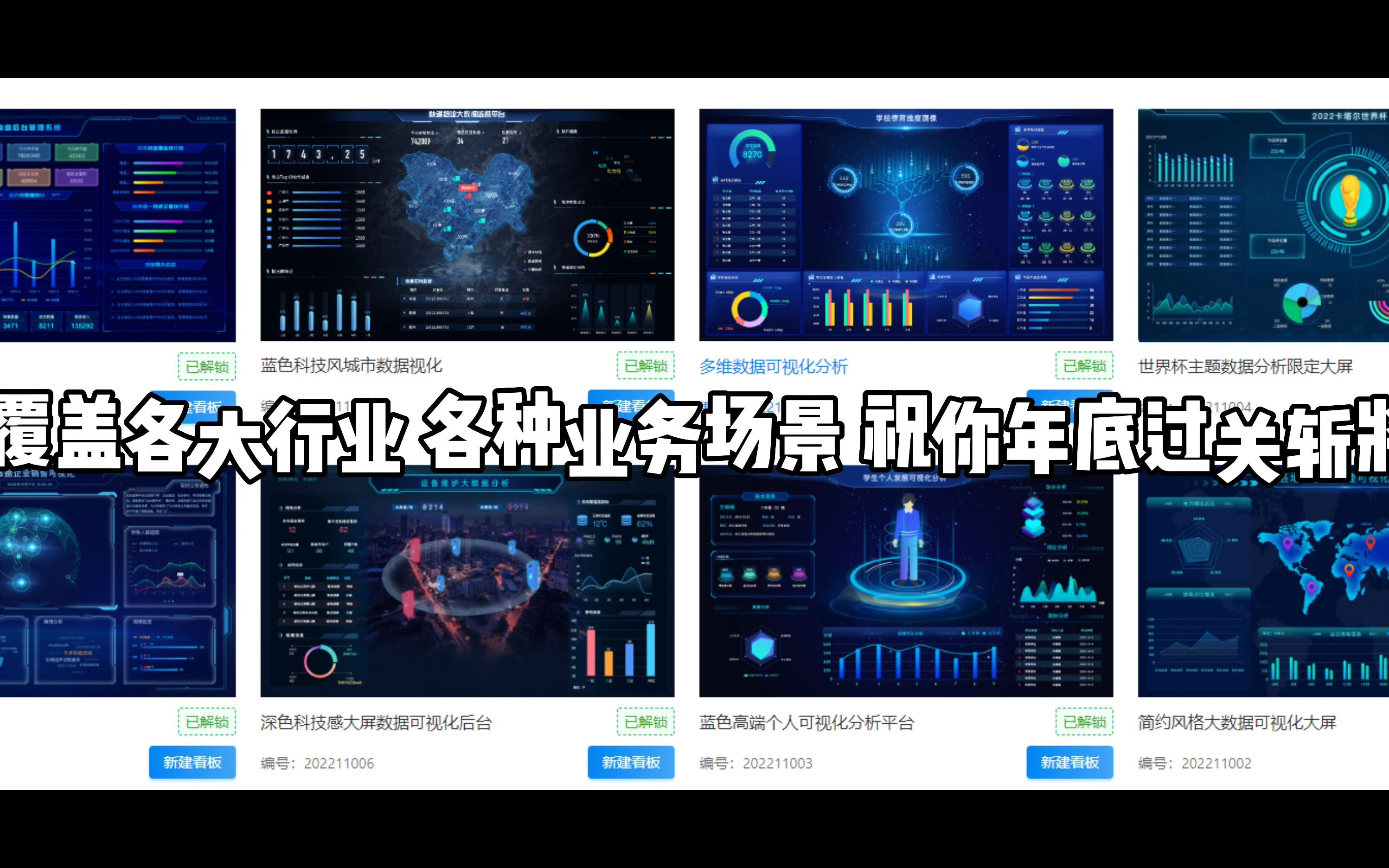 10套精选模板,年底报表不用愁!哔哩哔哩bilibili