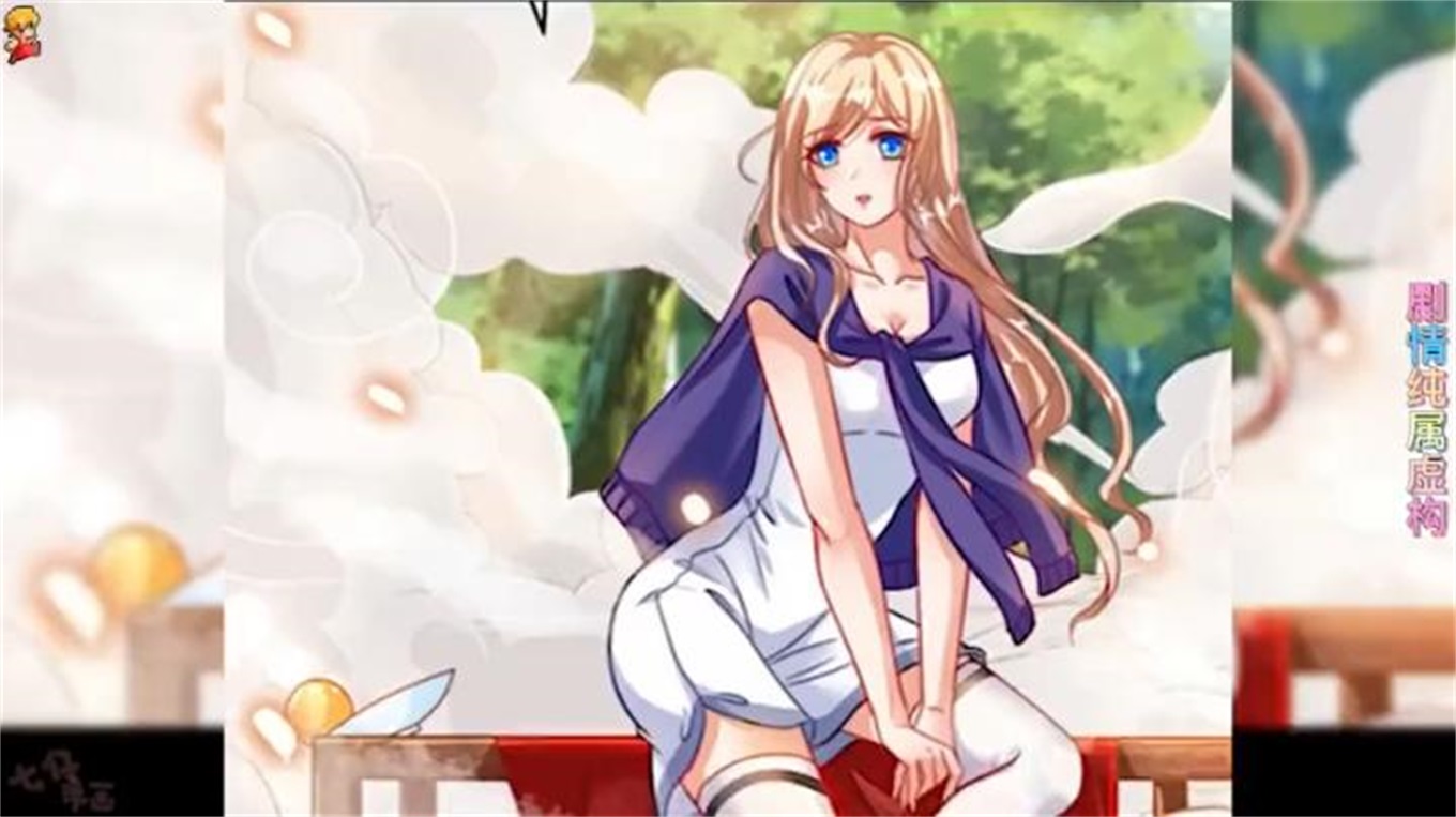 3超过1.4亿人追更,一口气看完《兽世狂妃》漫画