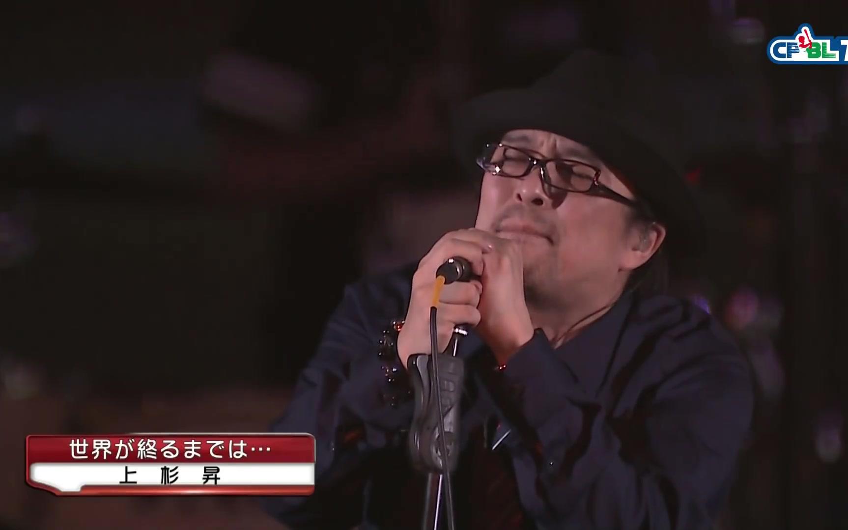 live灌篮高手ed世界が终るまでは直到世界的尽头wands